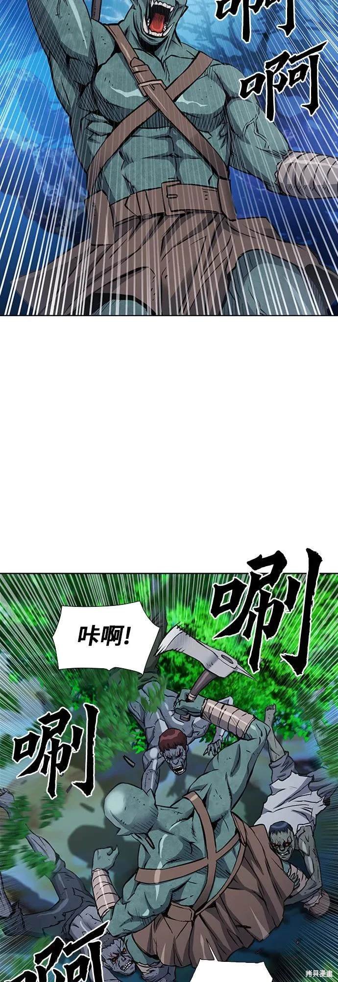 第99话