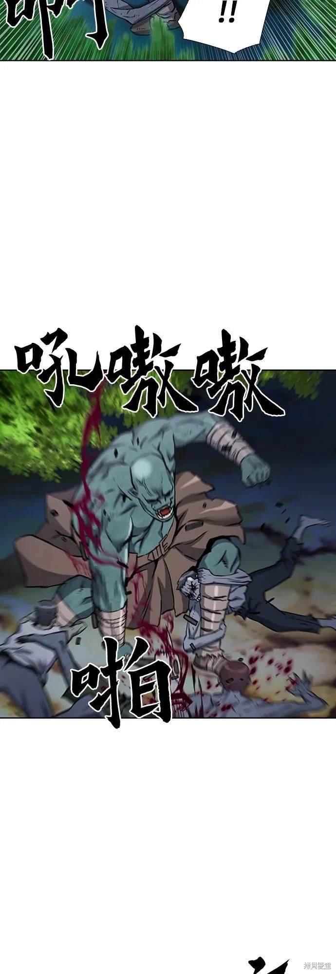 第99话