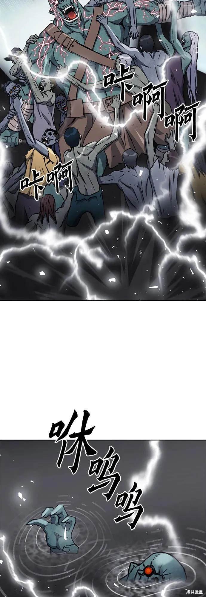 第99话