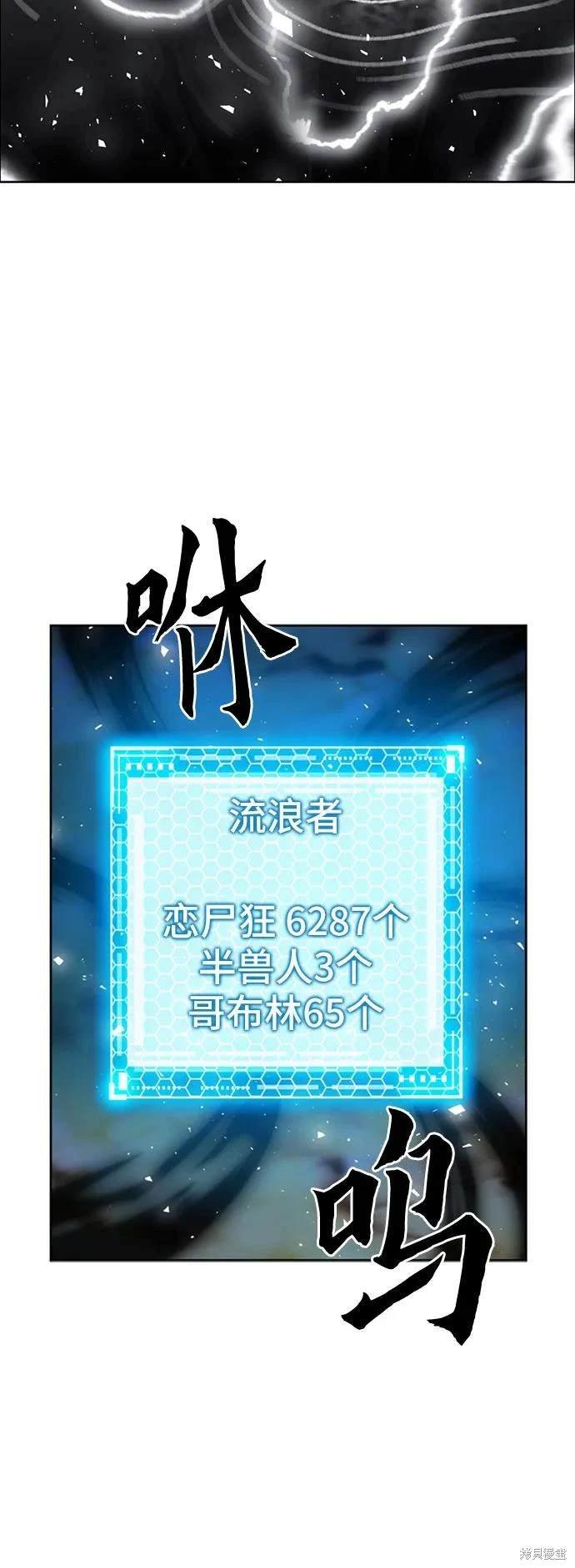 第99话