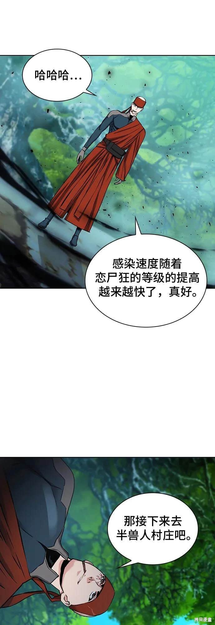 第99话