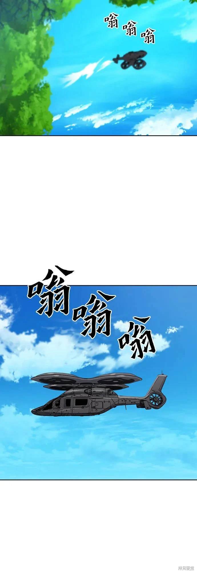 第99话