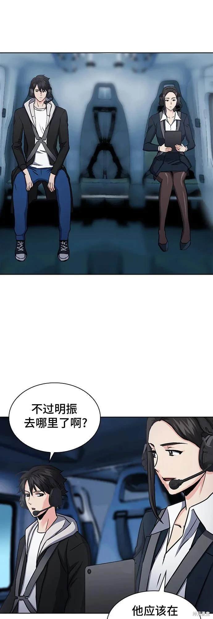 第99话