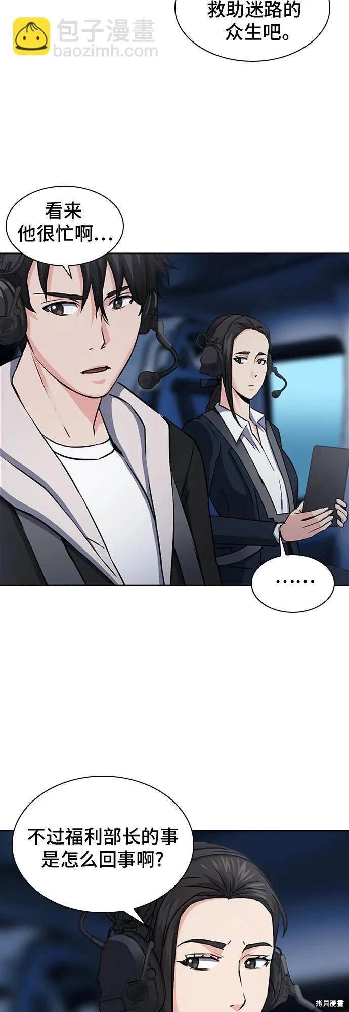 第99话