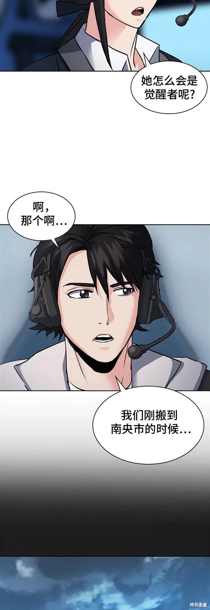 第99话