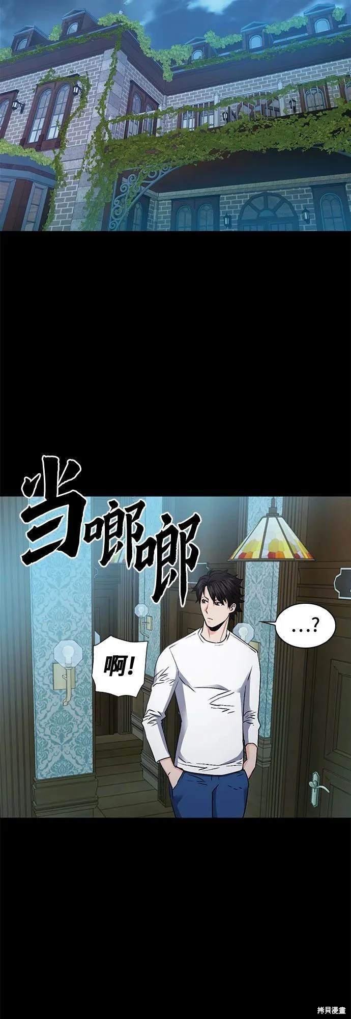 第99话