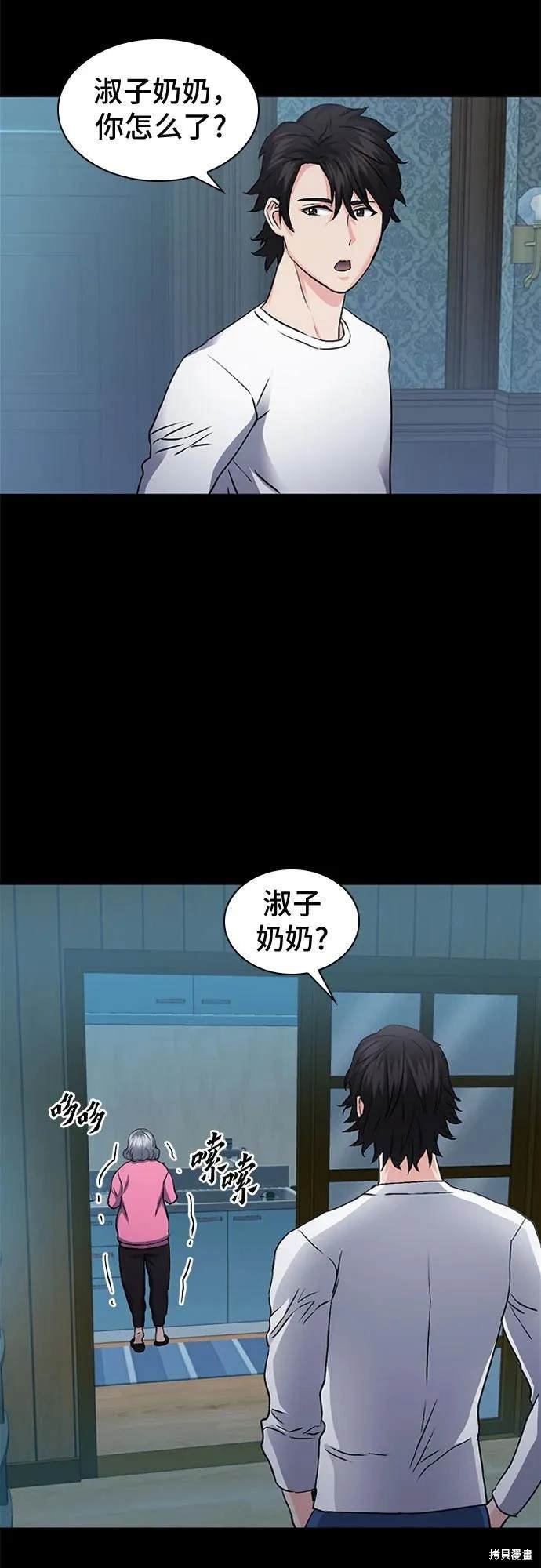 第99话