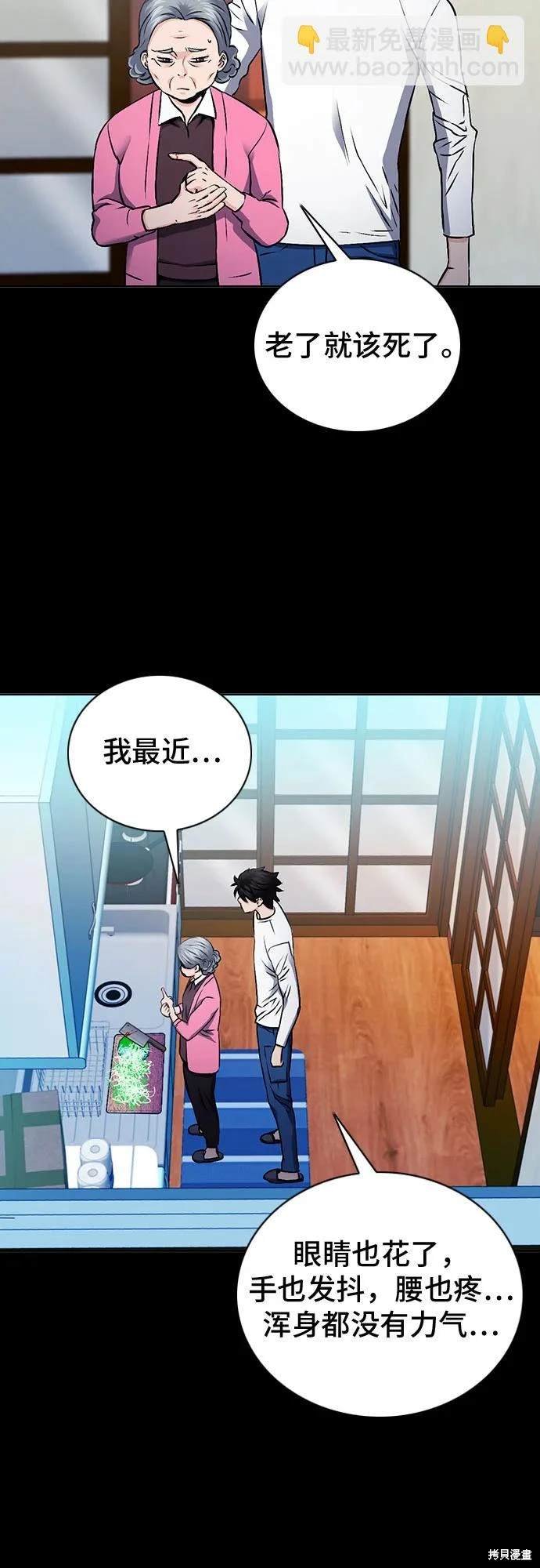第100话