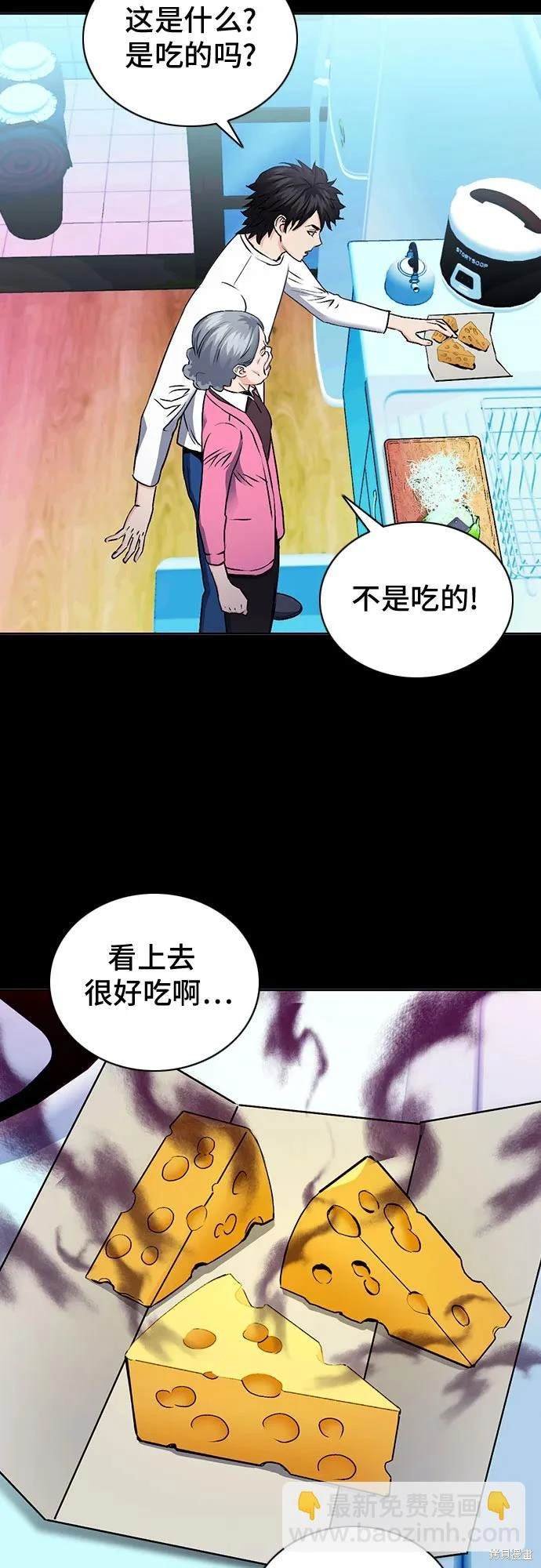 第100话