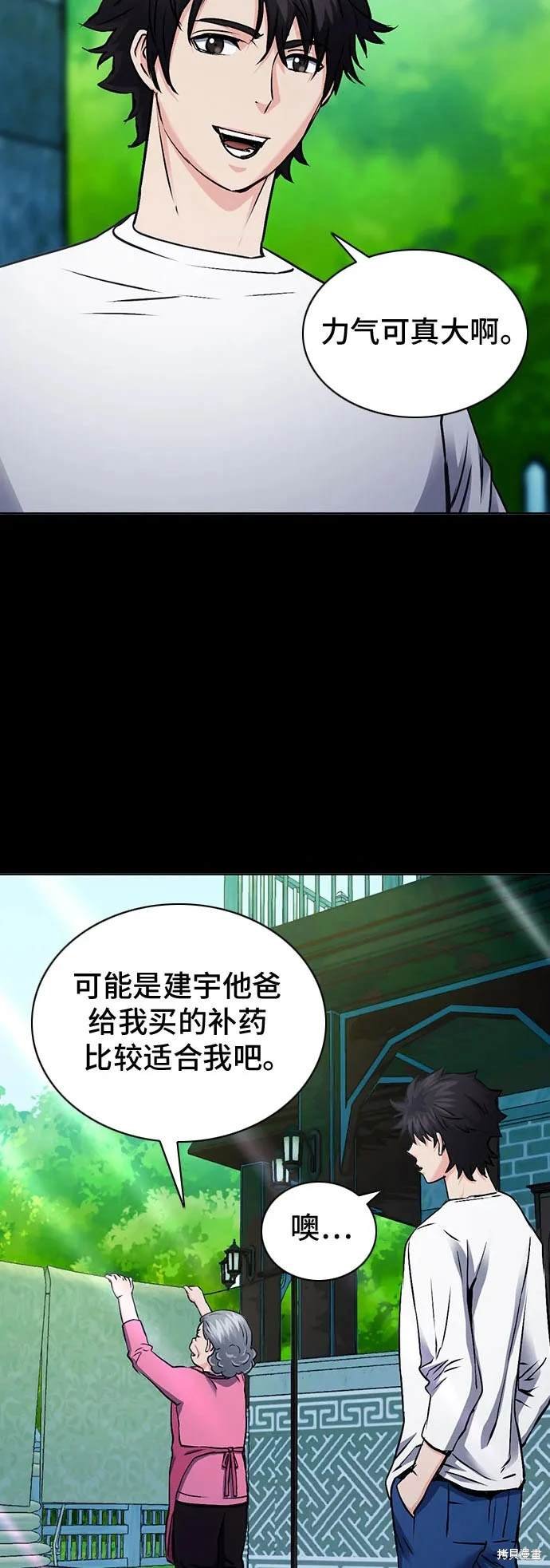 第100话