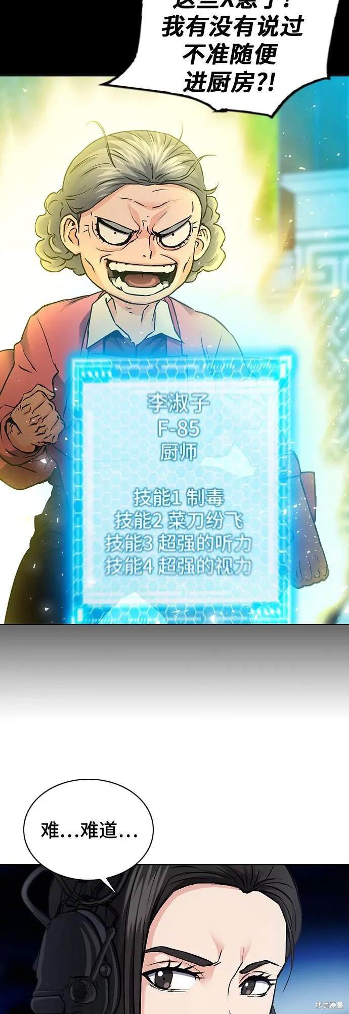 第100话