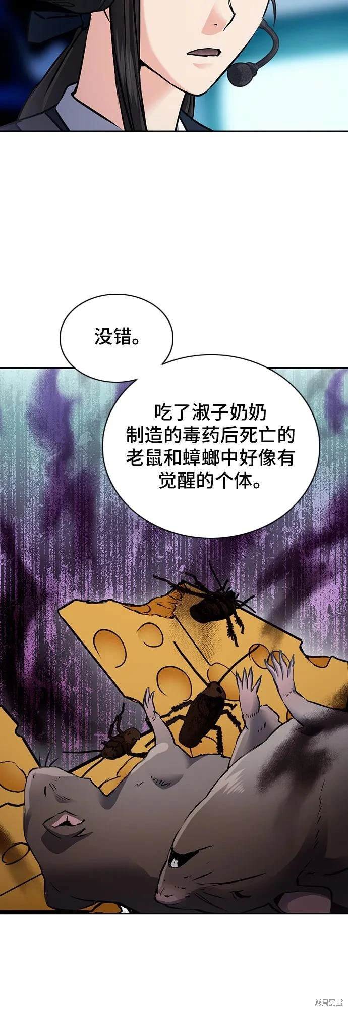 第100话