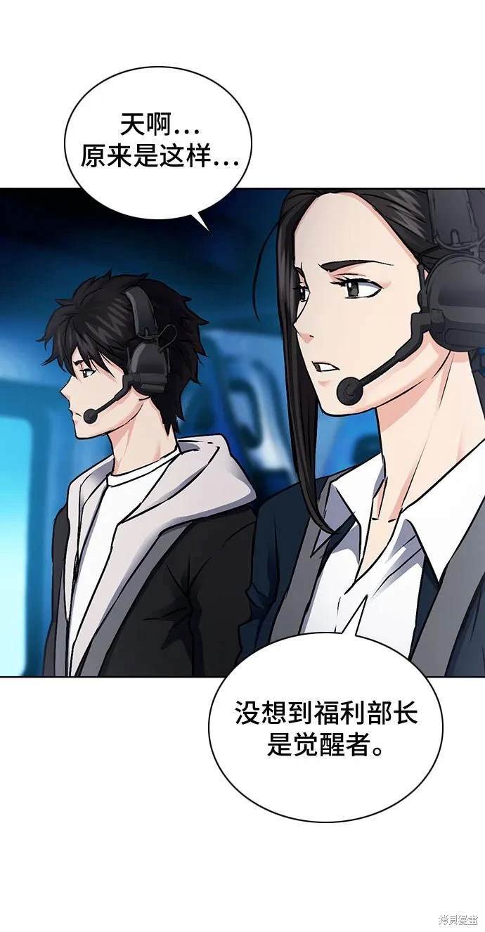 第100话