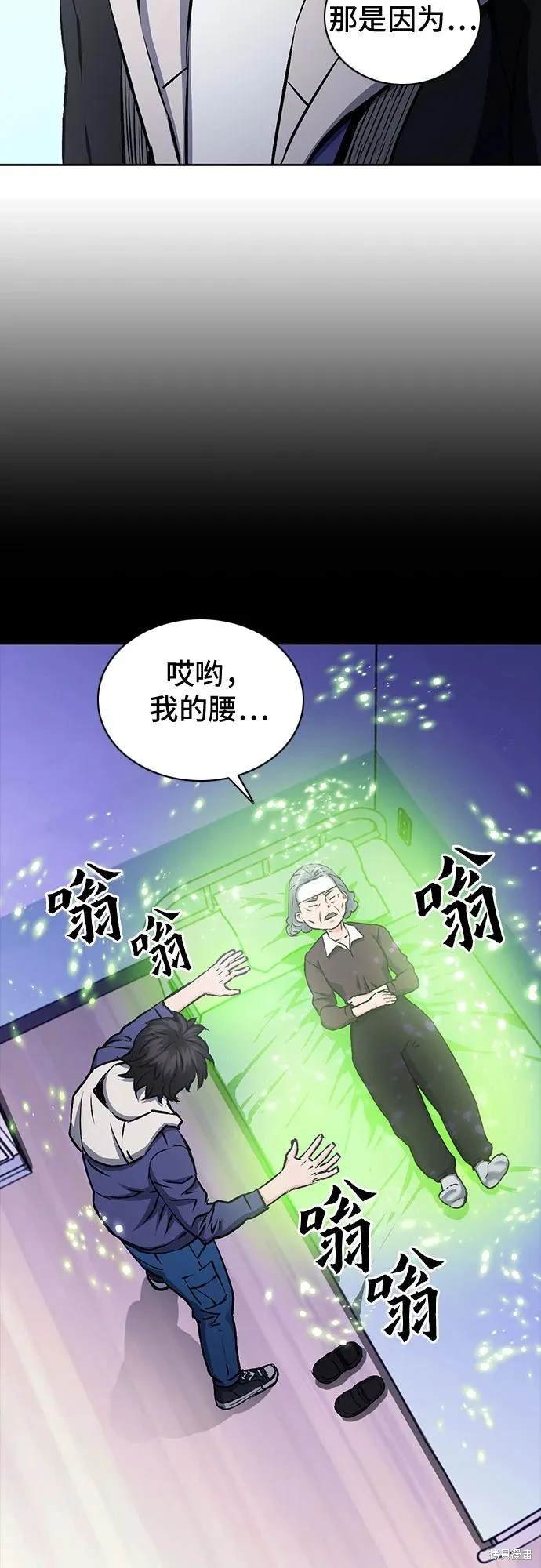 第100话