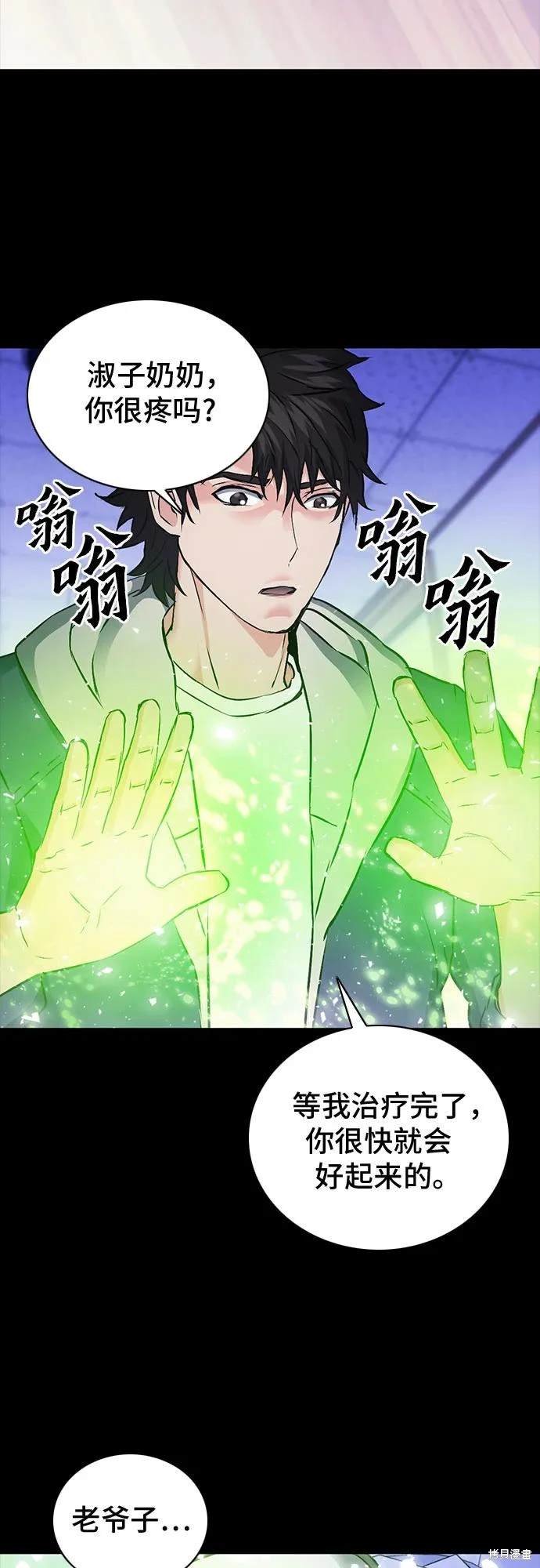 第100话
