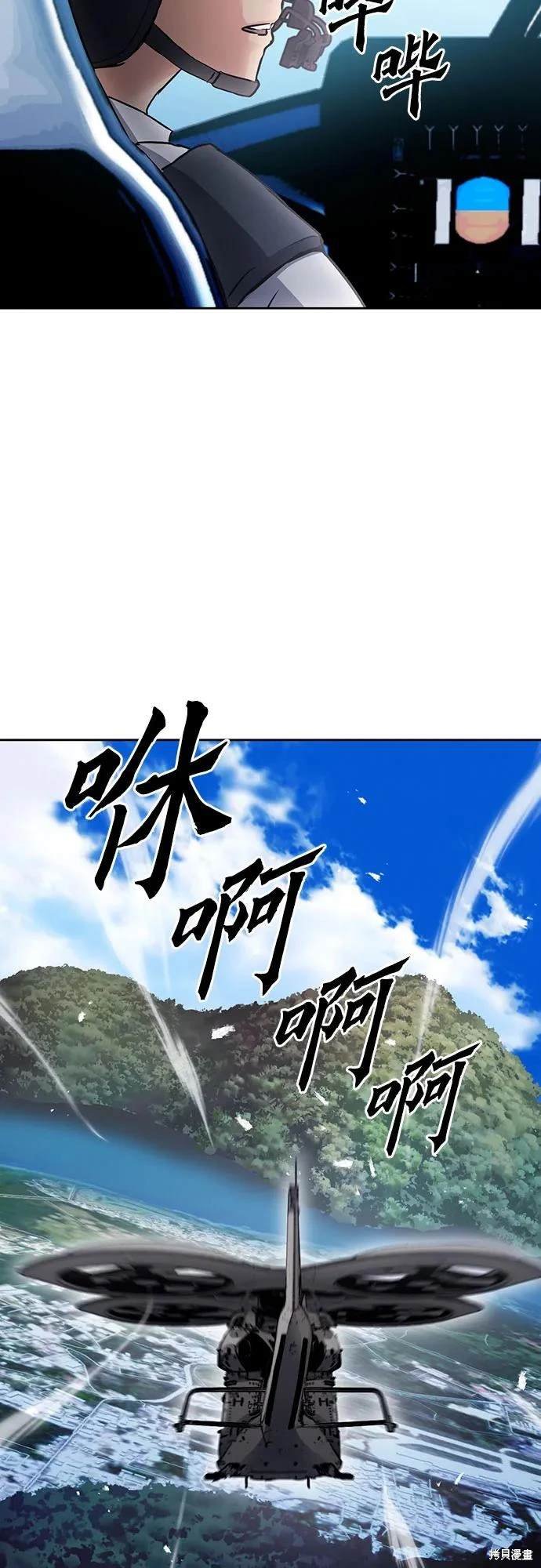 第100话