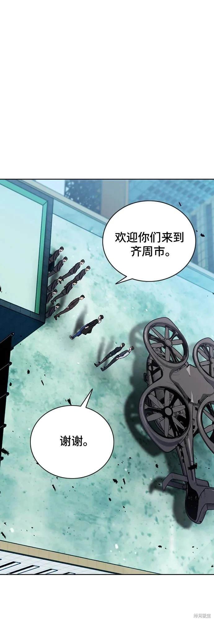 第100话