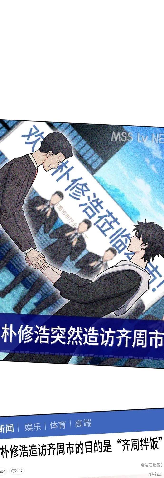 第100话
