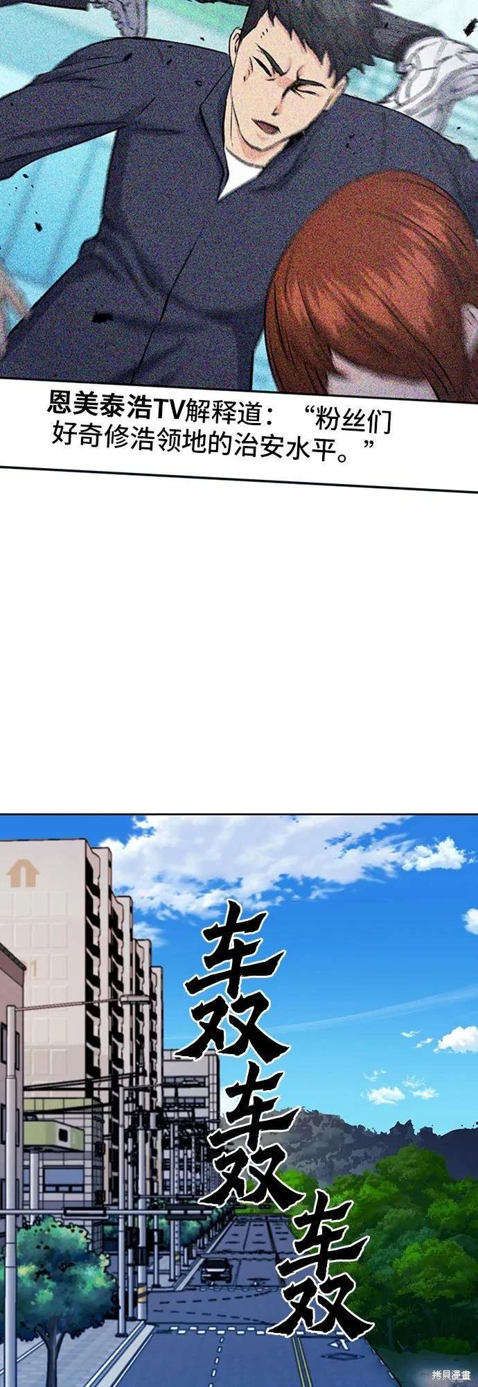 第100话