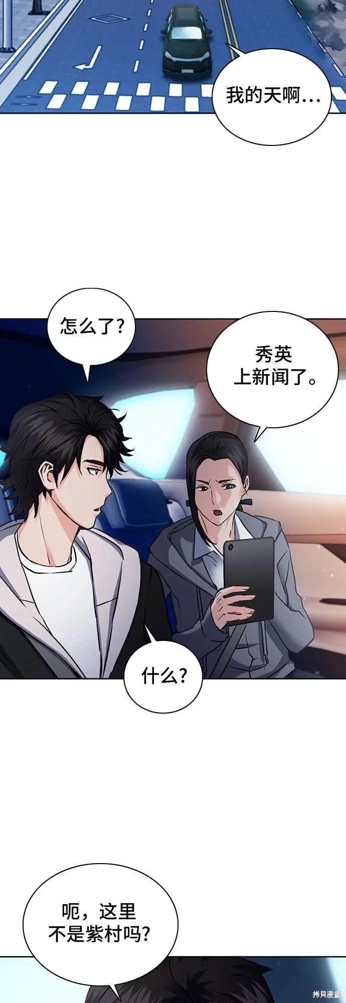 第100话