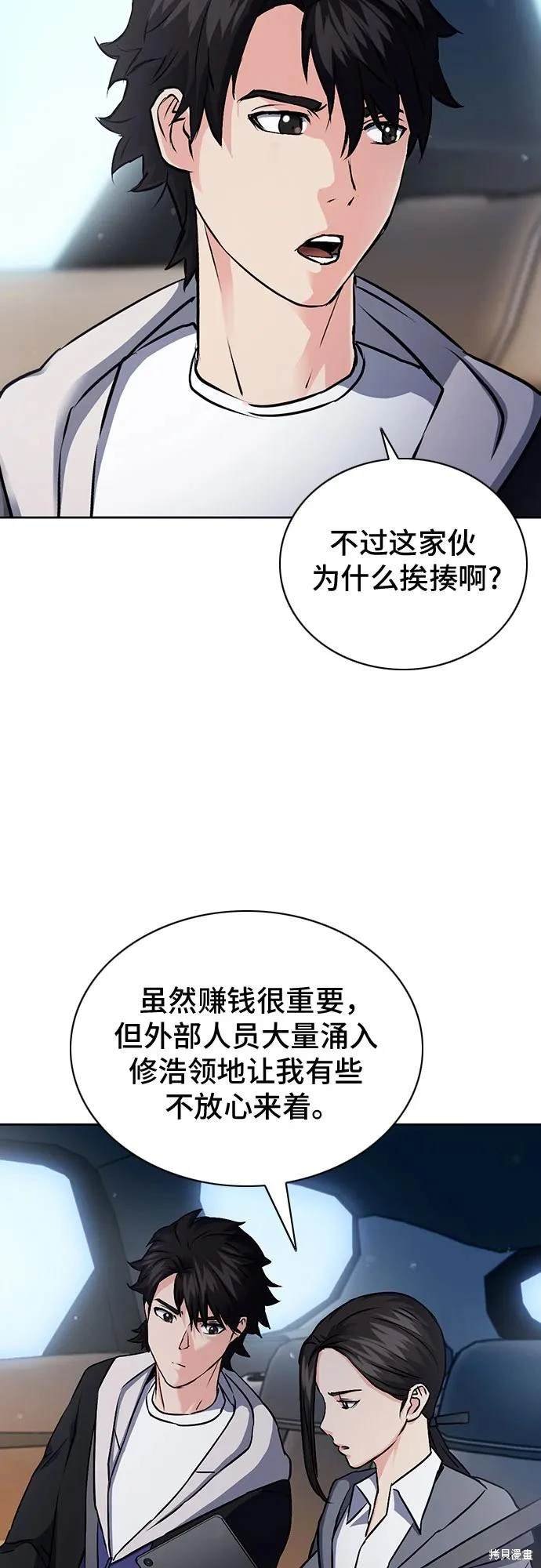 第100话