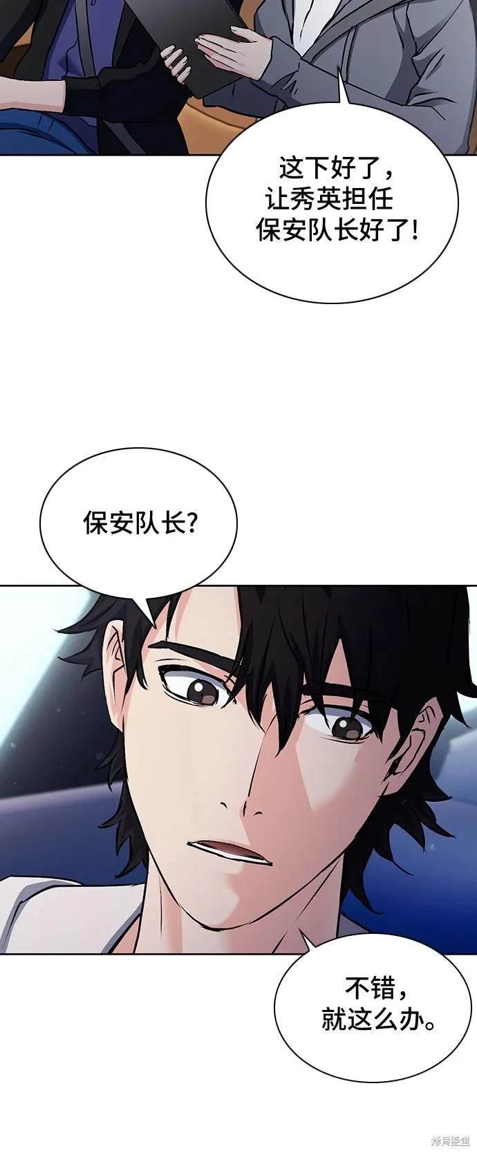 第100话