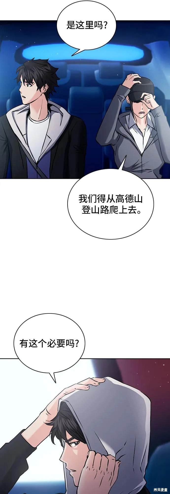 第100话