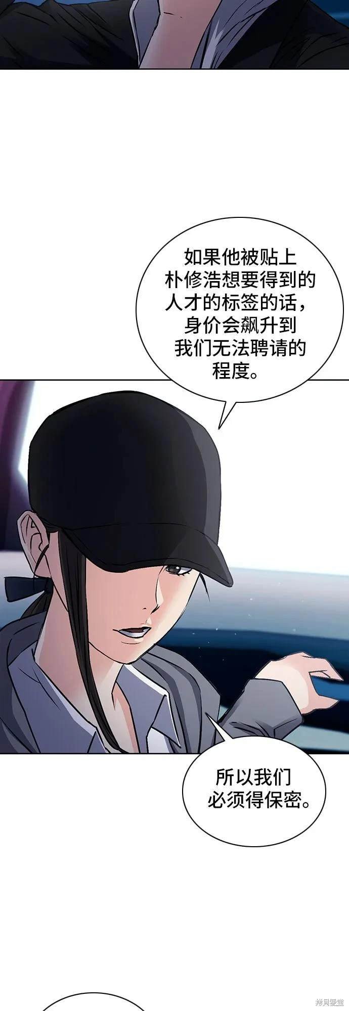 第100话