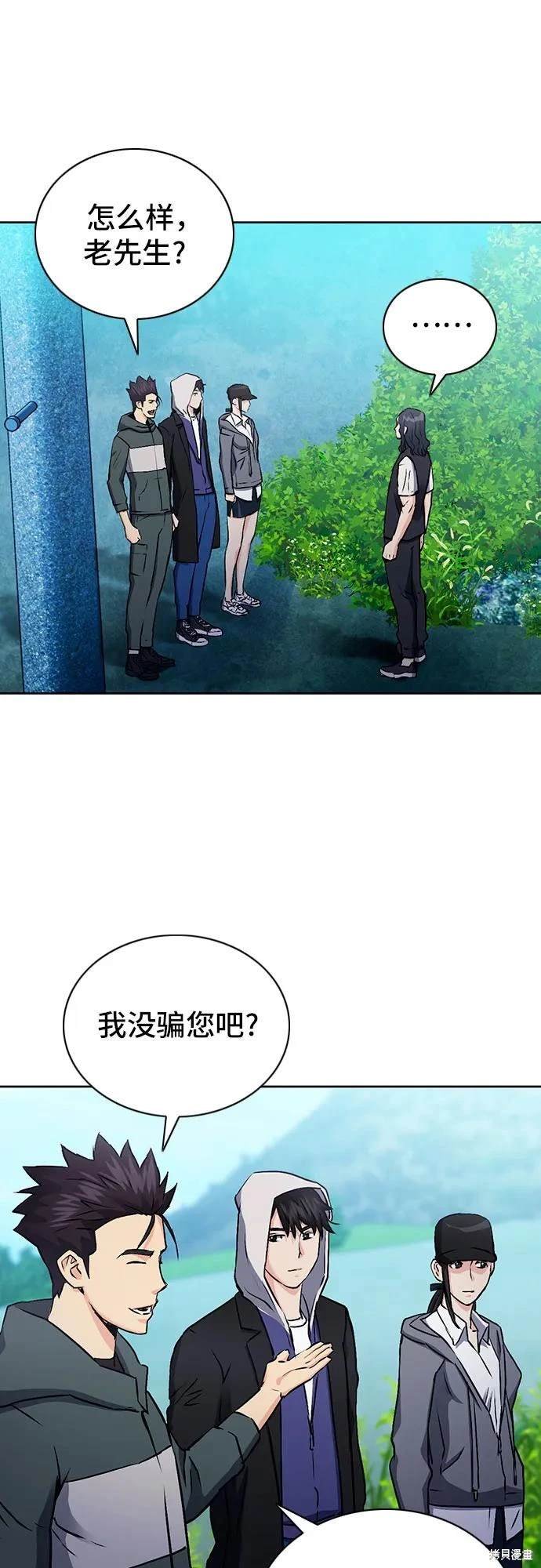第100话