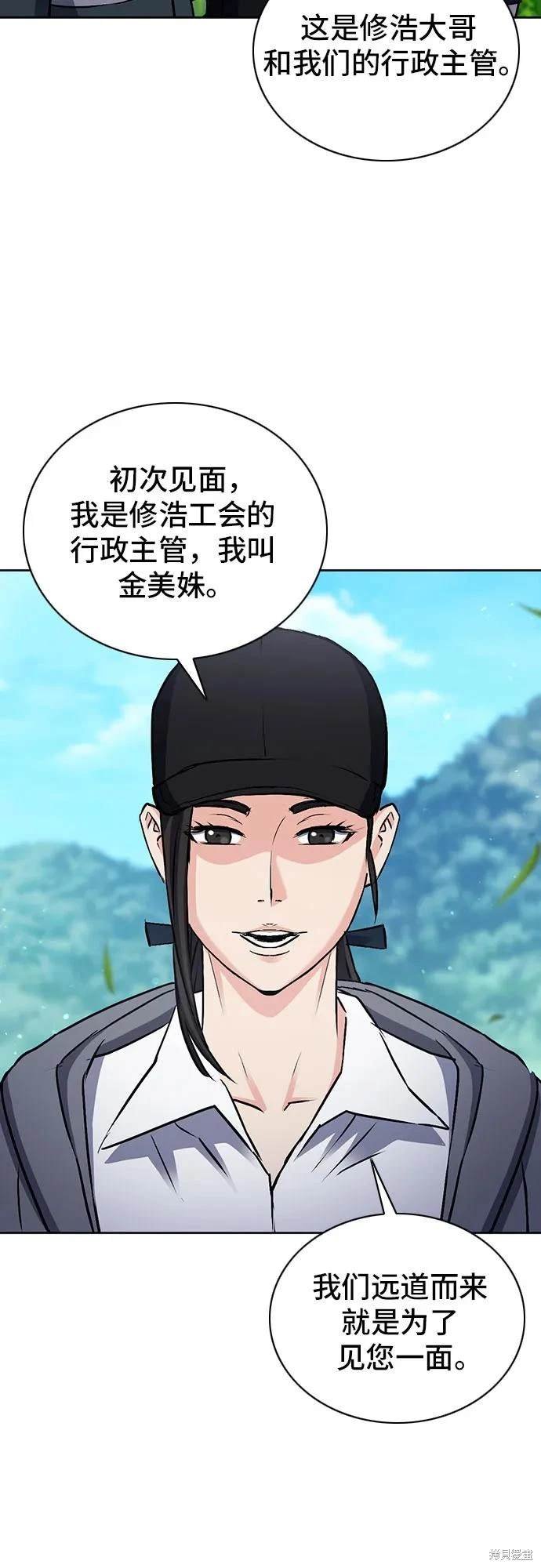 第100话