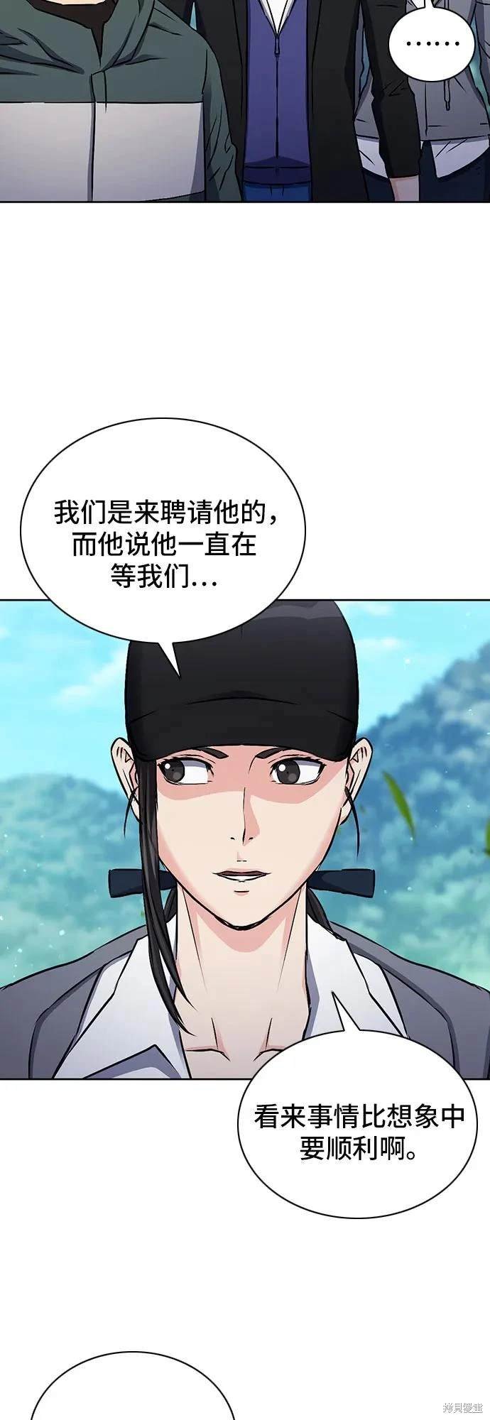 第100话