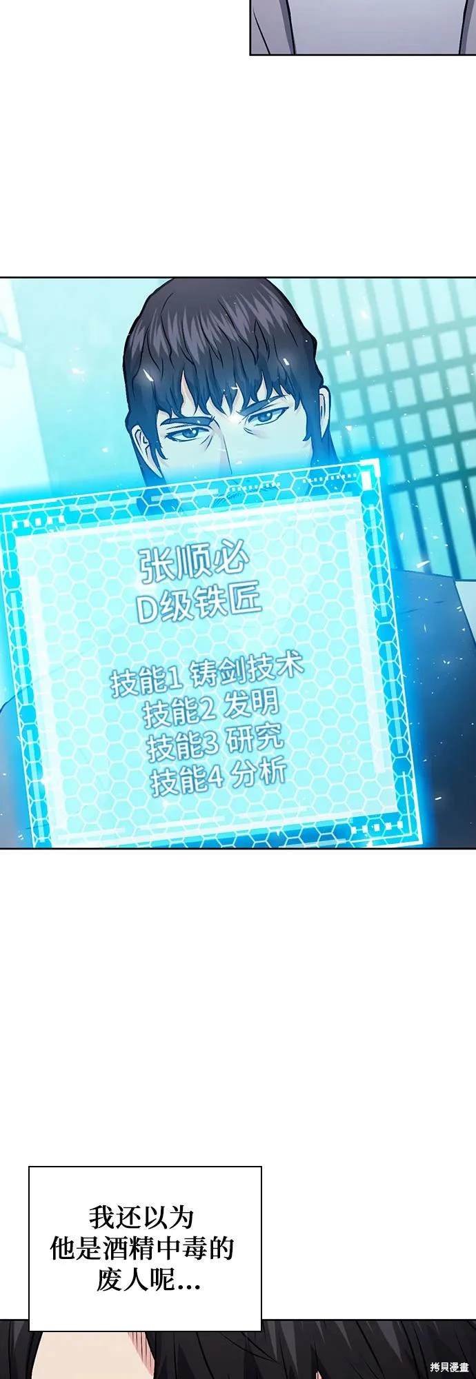 第100话