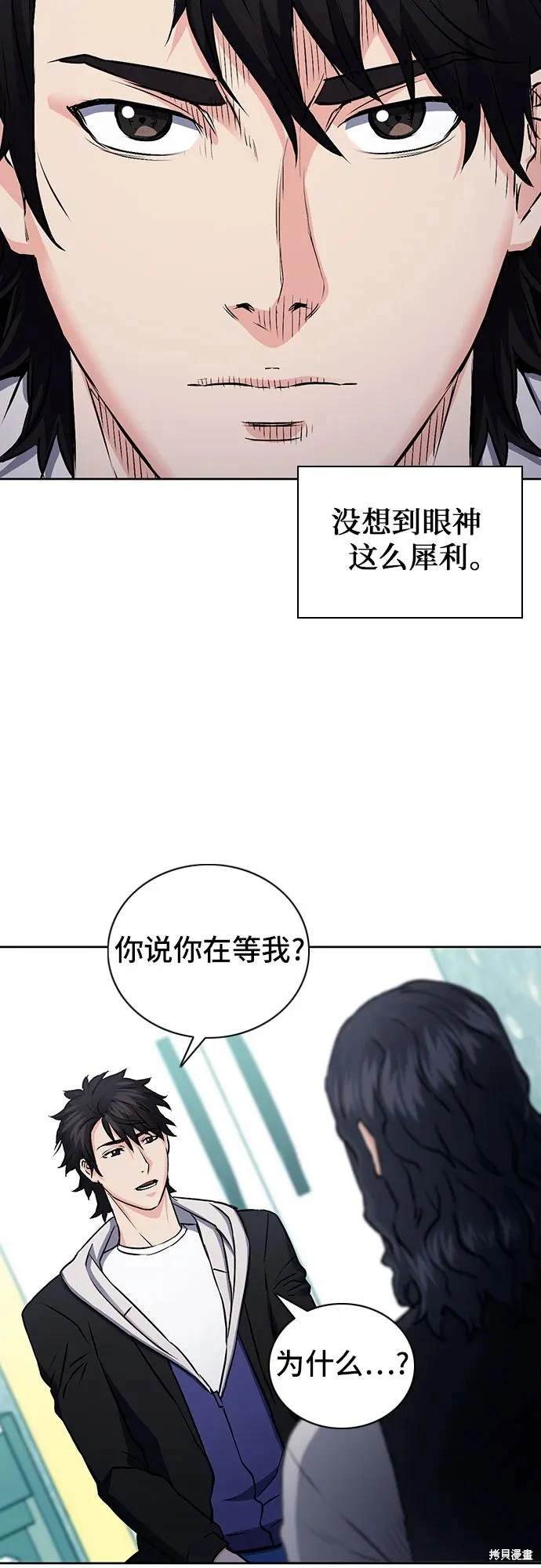 第100话