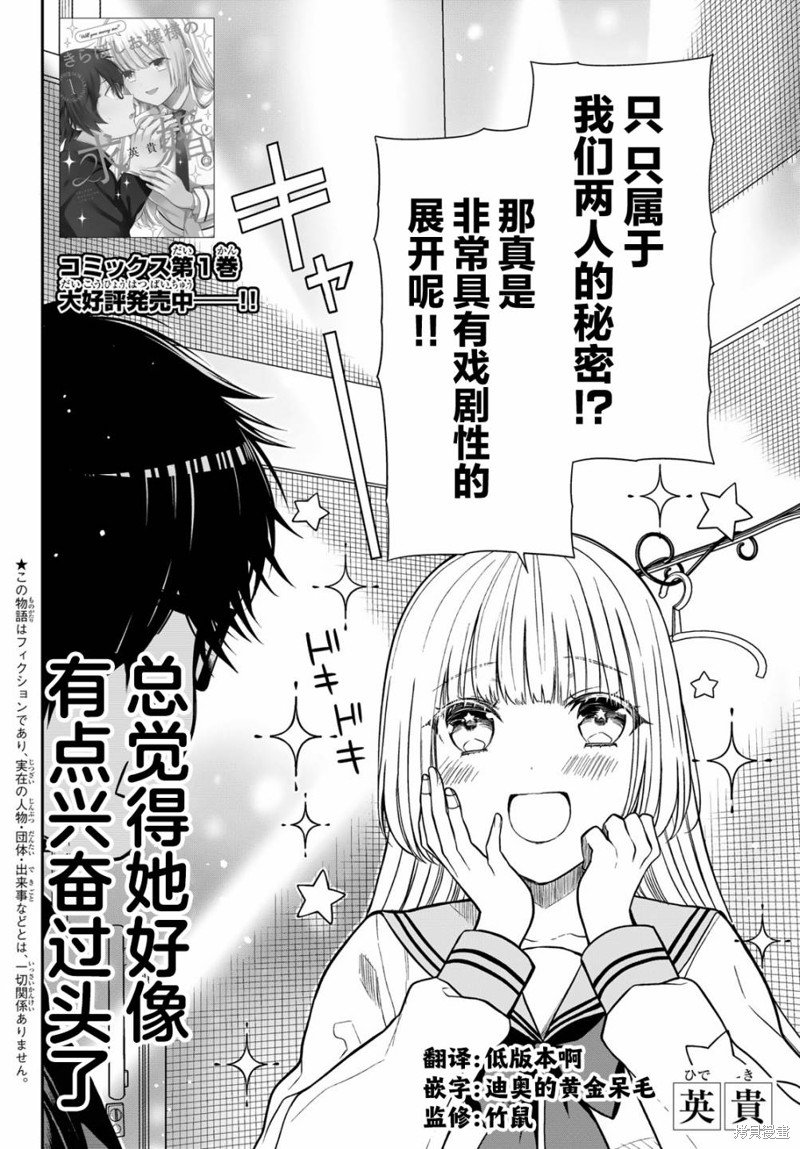 第22话