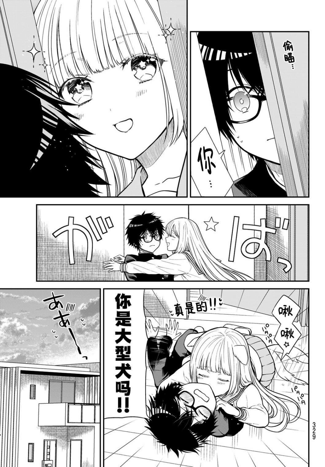 第24话