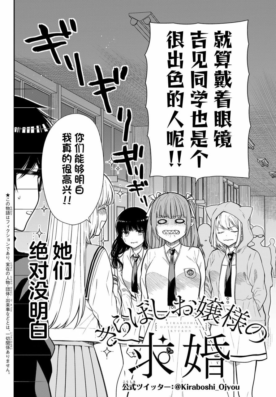 第6话 世界变貌