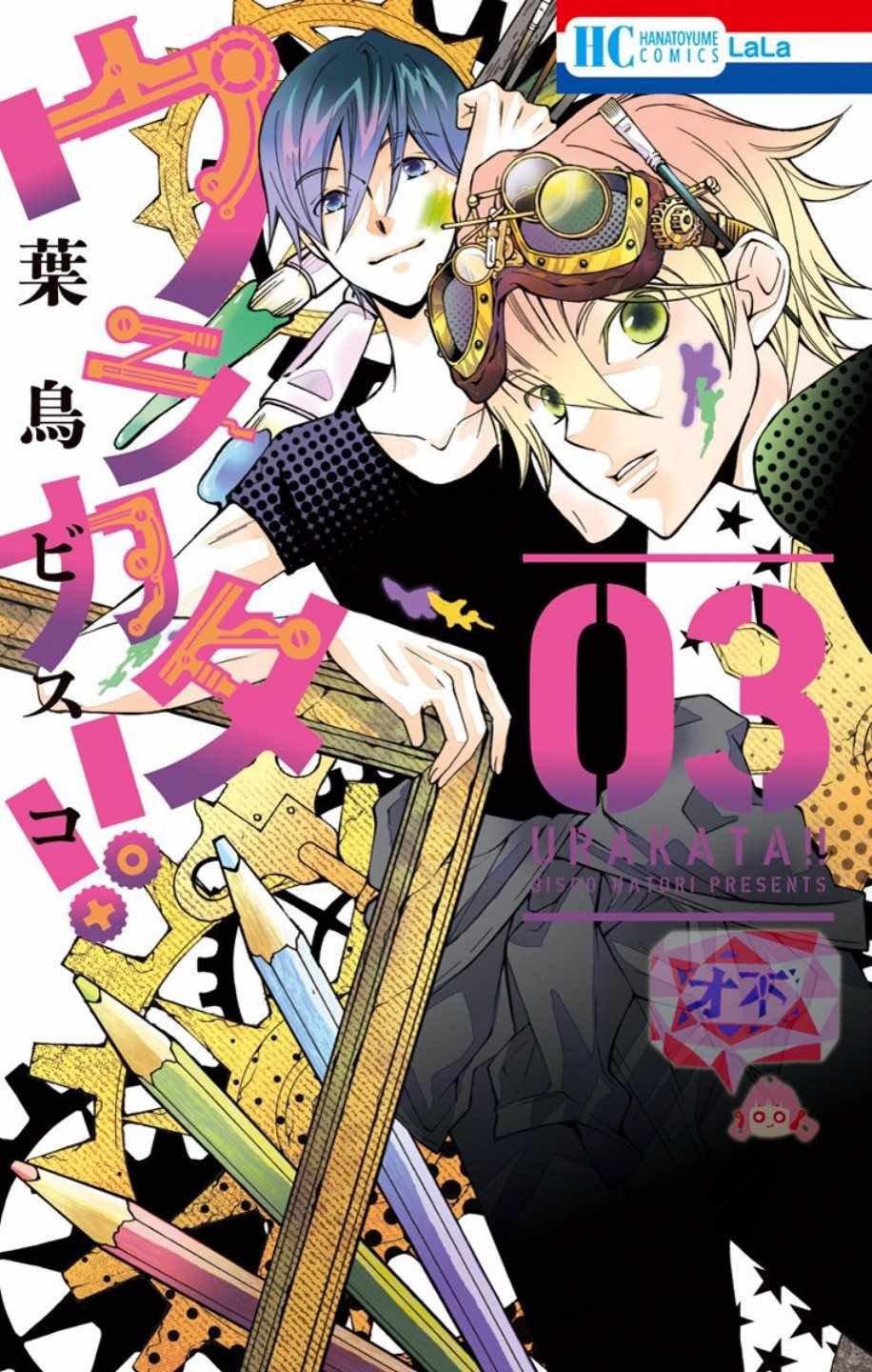 第11话