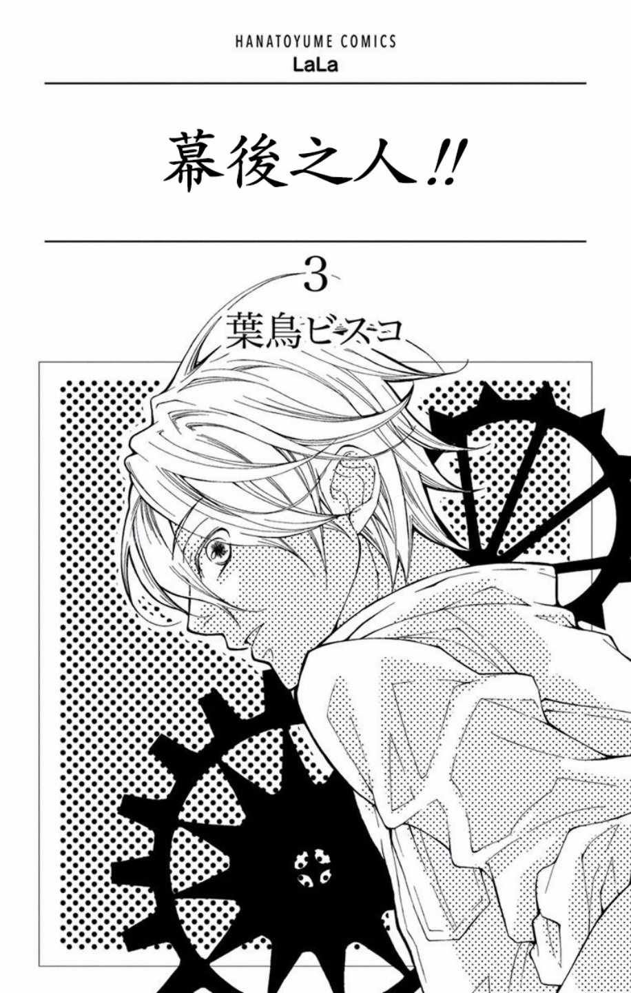 第11话