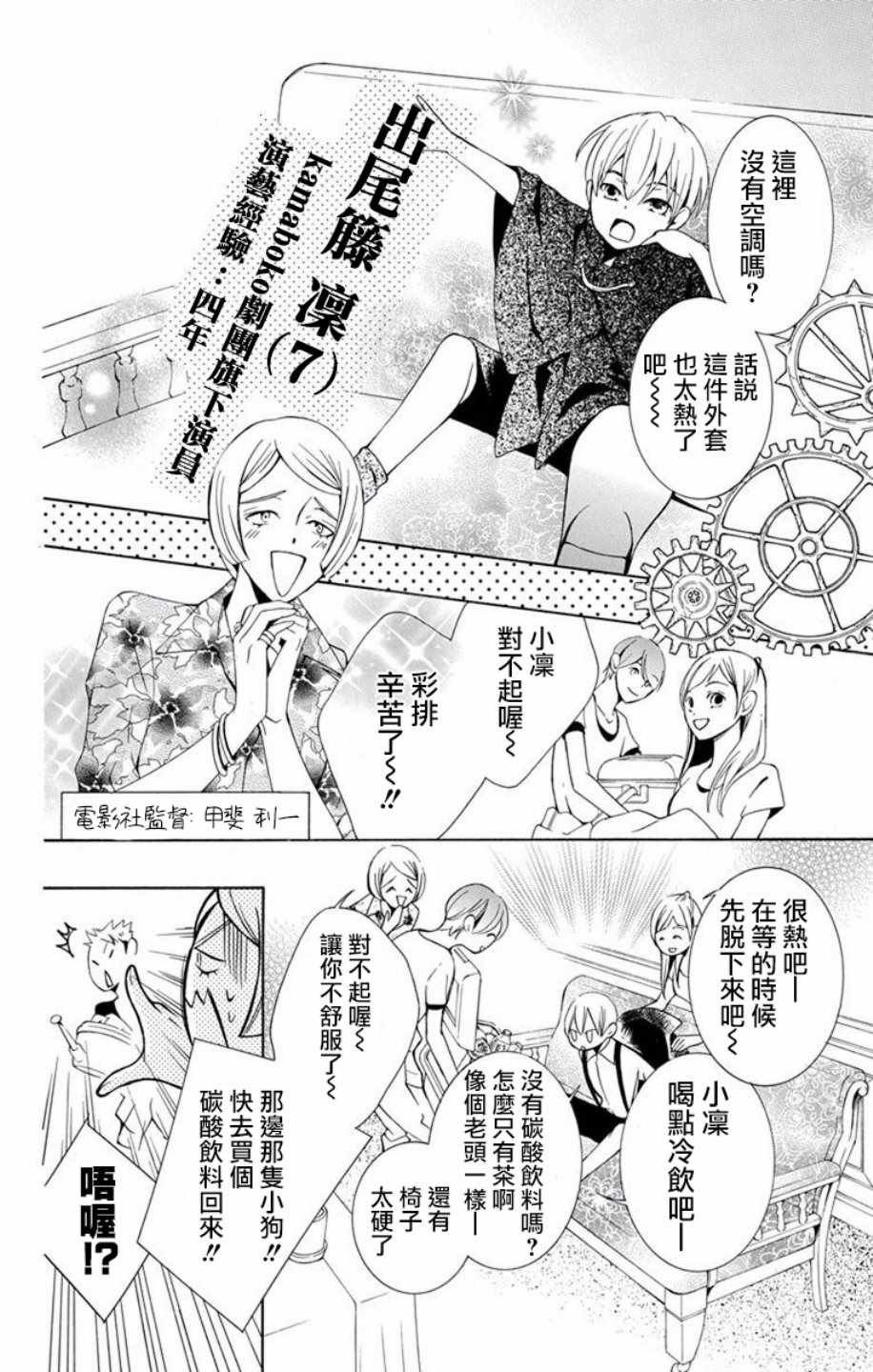 第11话