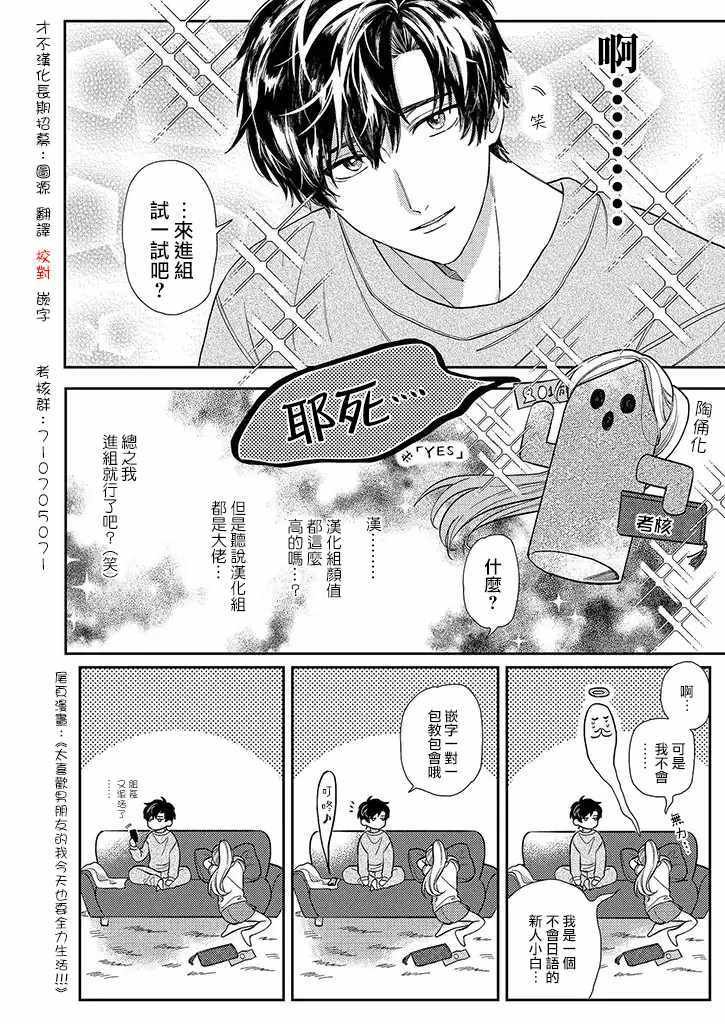第12话
