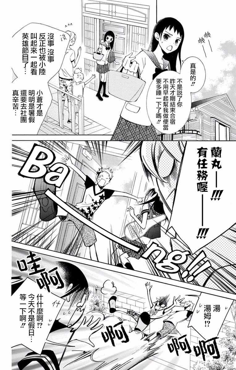 第13话