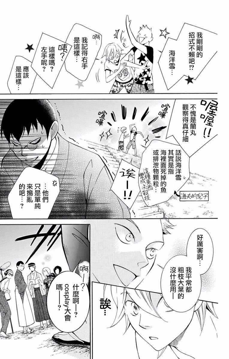 第13话