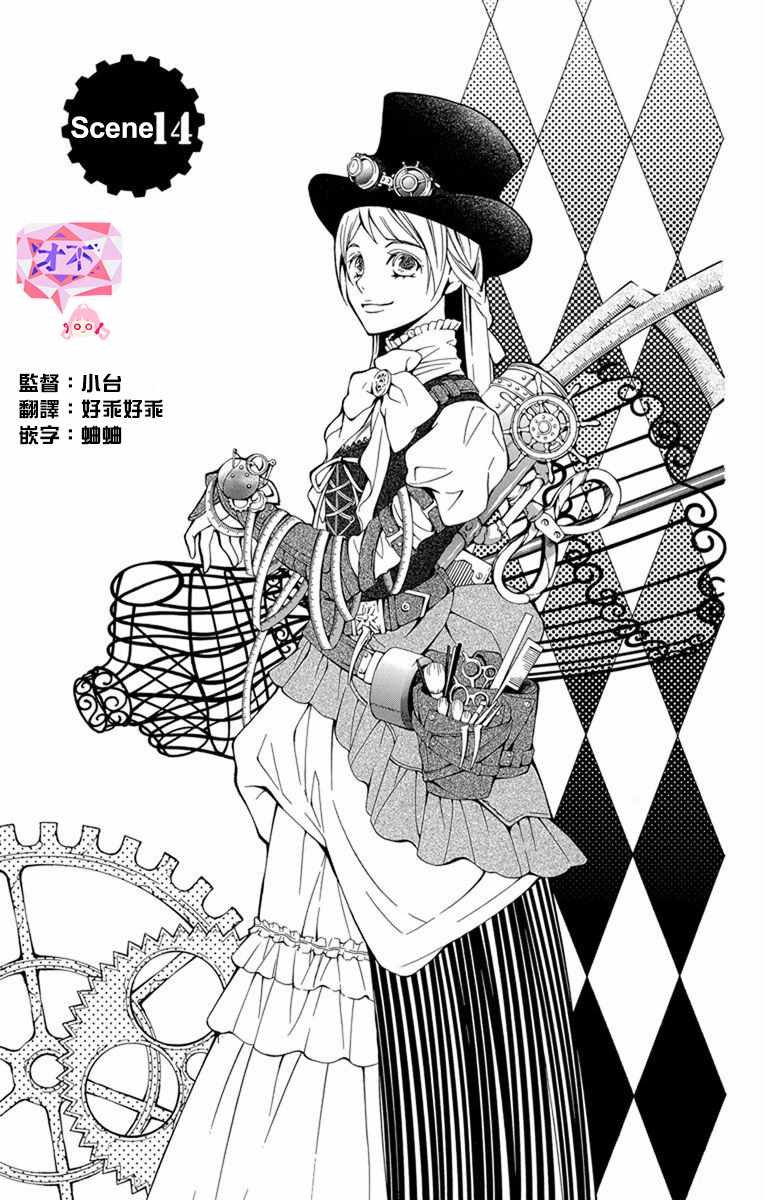 第14话