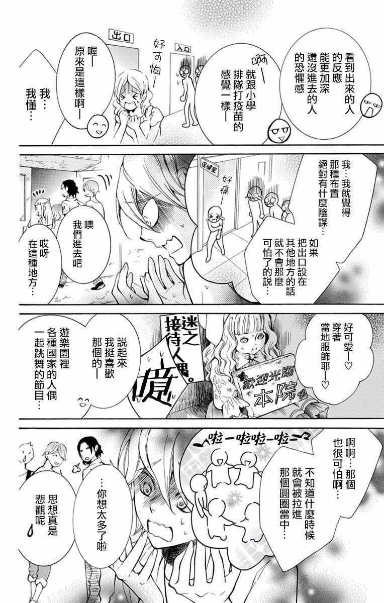 第15话