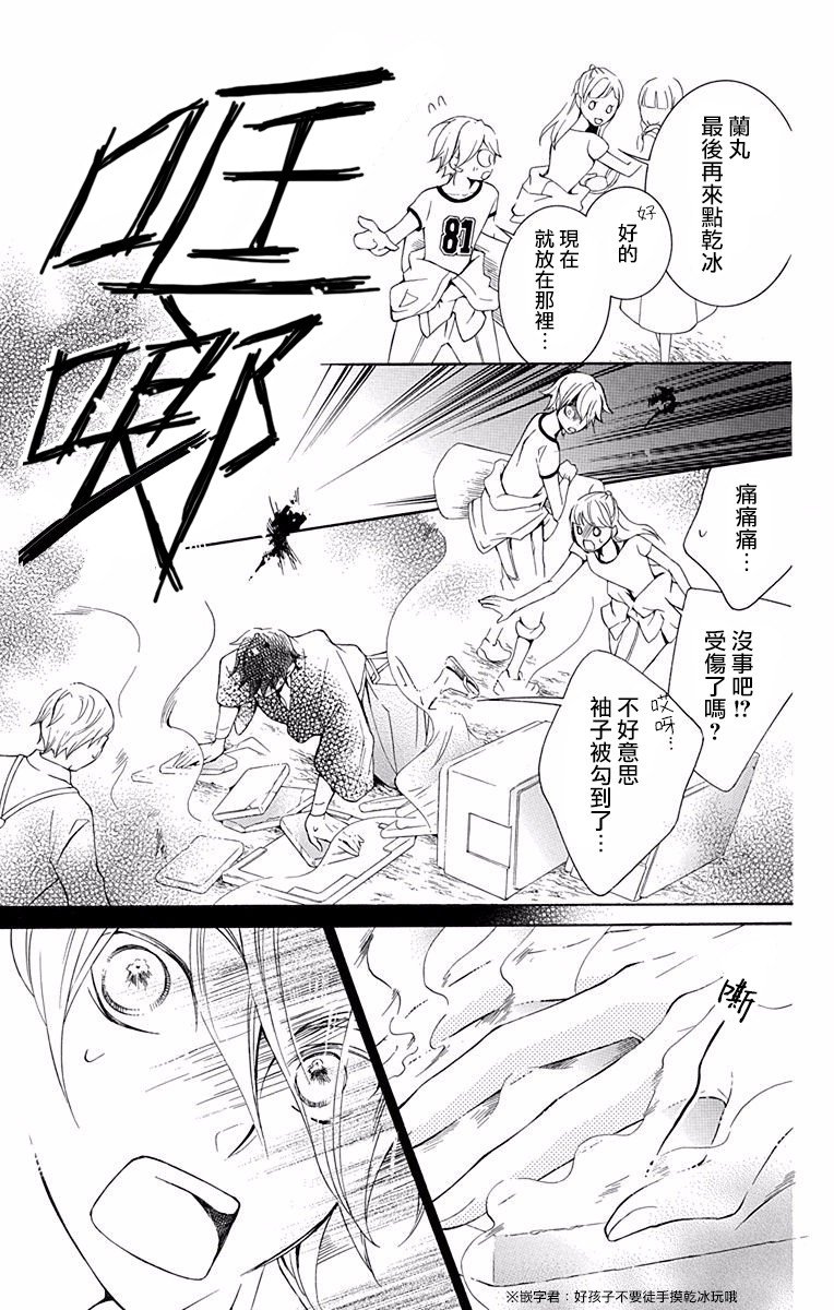 第18话