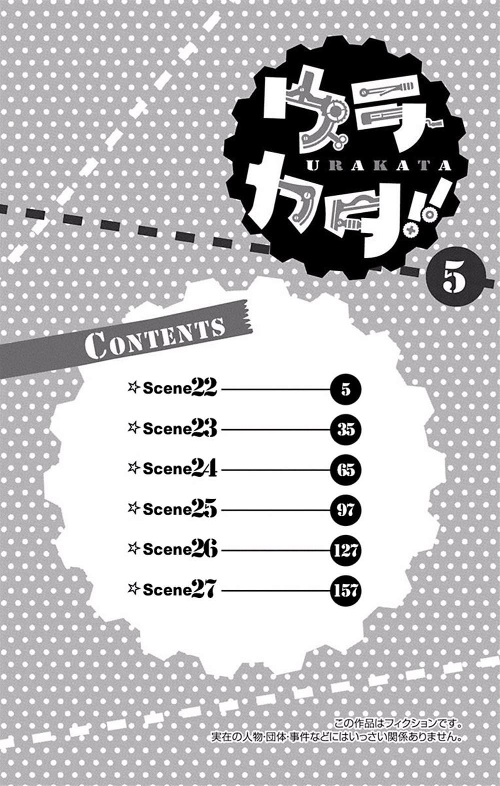 第22话