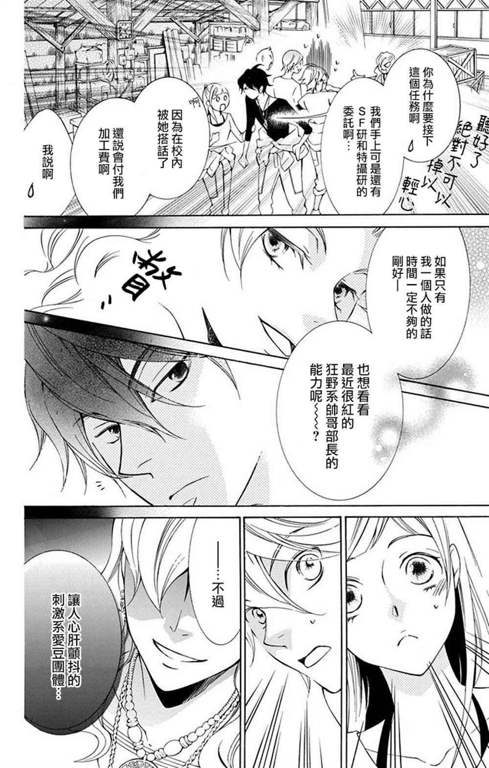 第22话