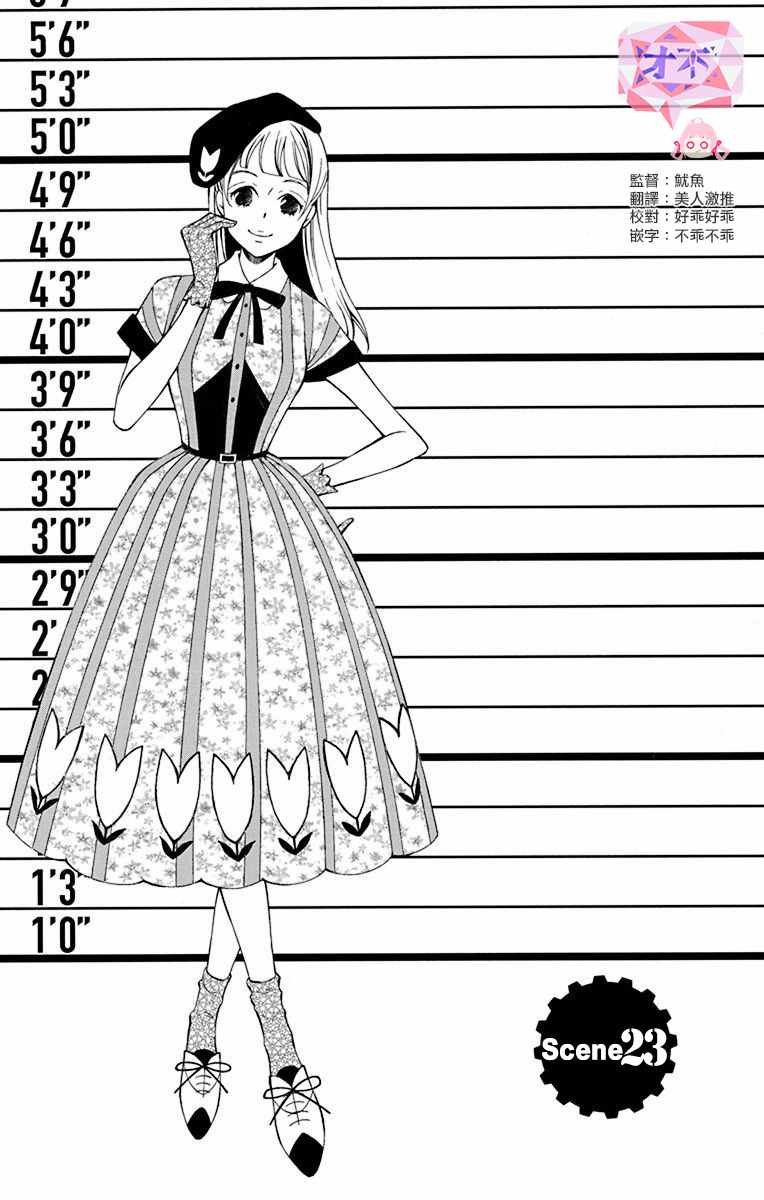 第23话
