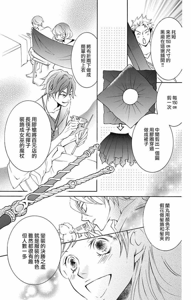 第23话