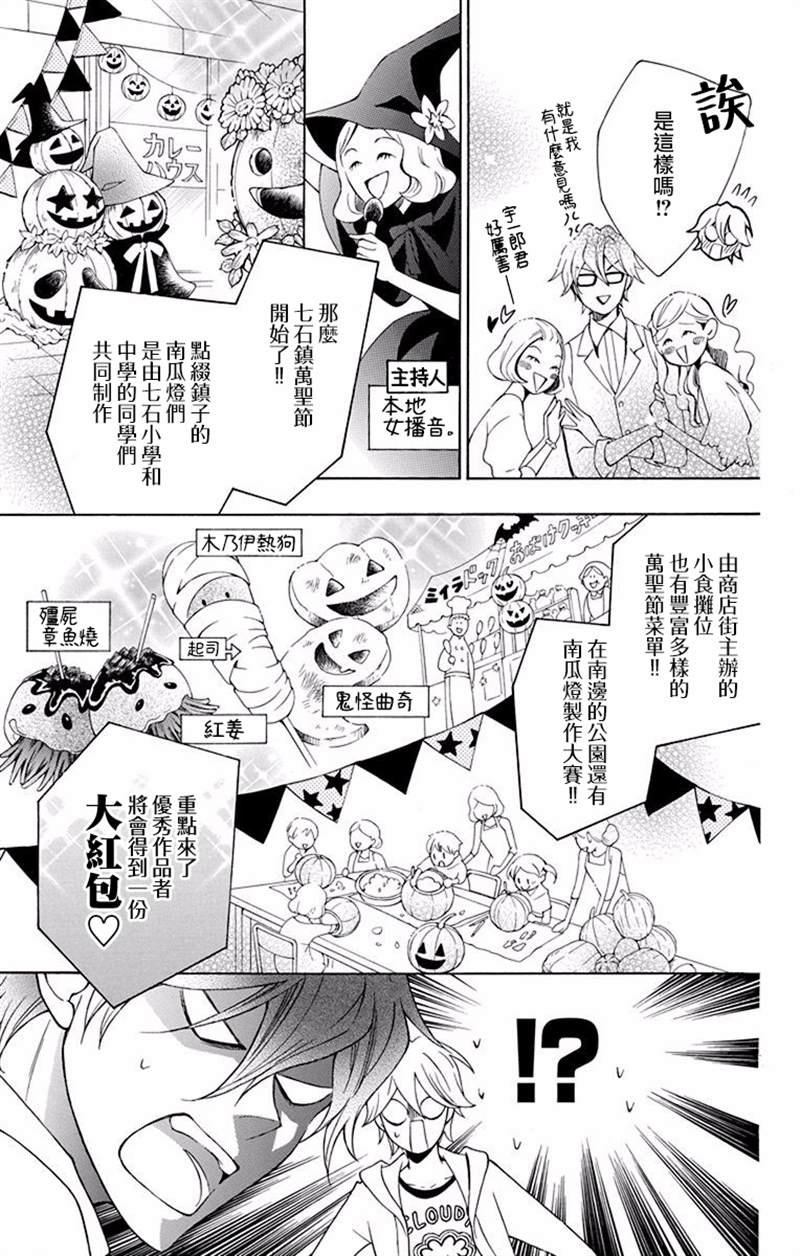第24话